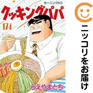 楽天市場】クッキングパパセットの通販