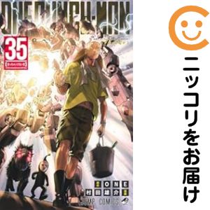 楽天市場】ワンパンマン 全巻セット（本・雑誌・コミック）の通販