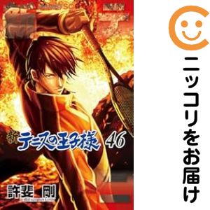 楽天市場】新テニスの王子様 全巻の通販