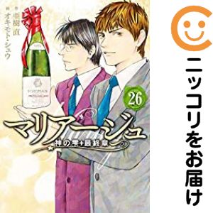 楽天市場】マリアージュ 神の雫 全巻の通販