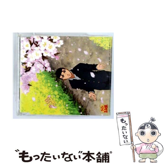 楽天市場】恋風 大石秀一郎の通販