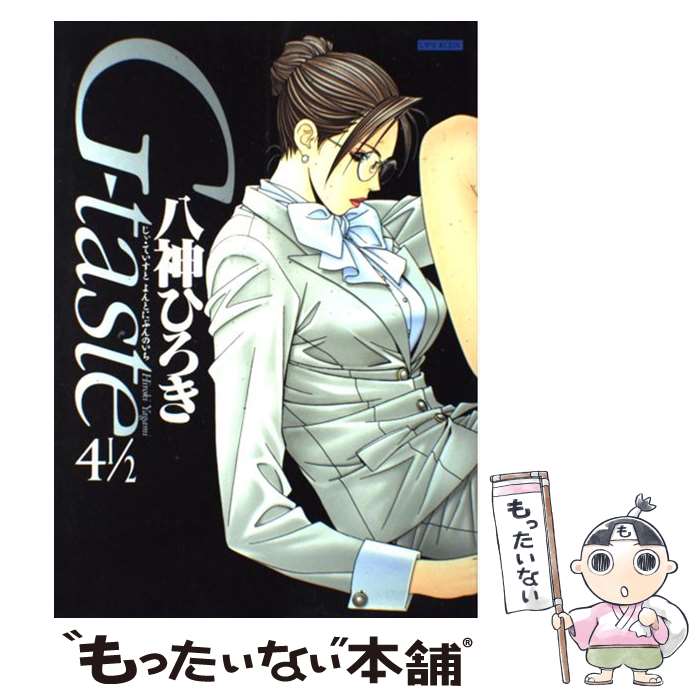 楽天市場】G－tasteの通販