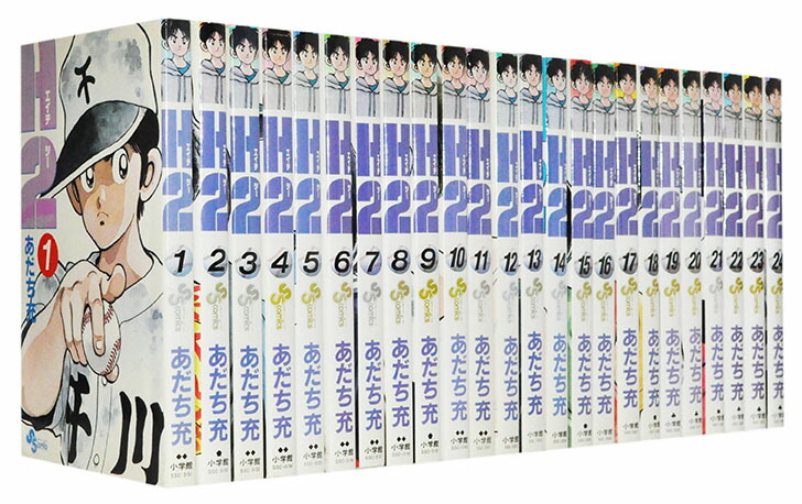 楽天市場】【漫画全巻セット】【中古】H2 ＜1〜34巻完結＞ あだち充