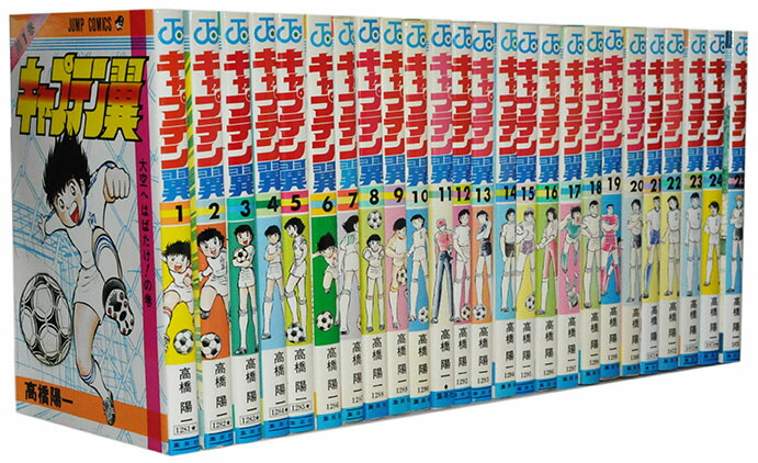 楽天市場】【漫画全巻セット】【中古】キャプテン翼 ＜1〜37巻完結