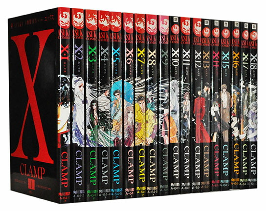 楽天市場】【漫画全巻セット】【中古】X（エックス） ＜1〜18巻完結