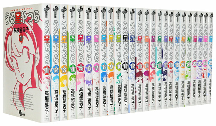 うる星やつら 全巻初版 うる星やつら 新装版 全巻 全巻セット 高橋