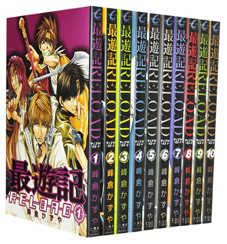 楽天市場】【漫画全巻セット】【中古】最遊記 RELOAD ＜1〜10巻完結