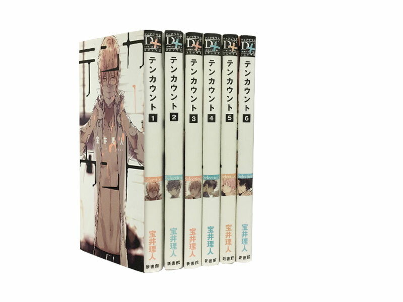 テンカウント ドラマCD 1〜6巻 全巻セット+ふろくCD テンカウント