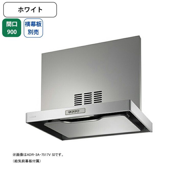 レンジフード 富士工業 900」の人気商品一覧 | 安い商品を通販サイト