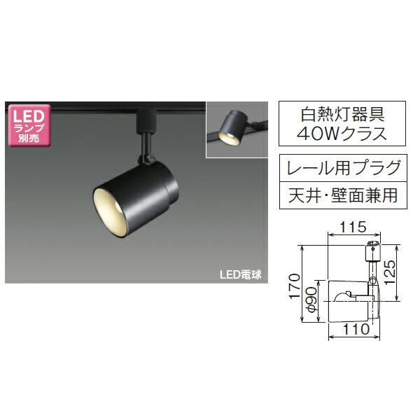 楽天市場】【LEDS88002R(K)】東芝 LED電球（E17）ミニクリプトン形