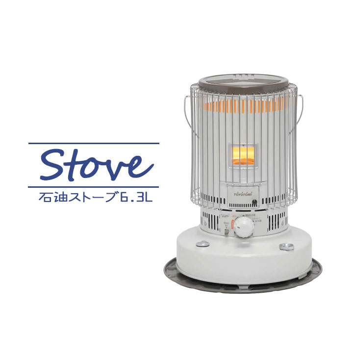 ヒーター ストーブ ks67h」の人気商品一覧 | 安い商品を通販サイトから