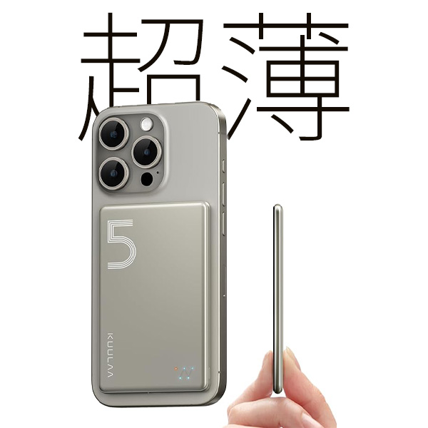 楽天市場】magsafe モバイルバッテリー 薄型 マグセーフ 15w 純正