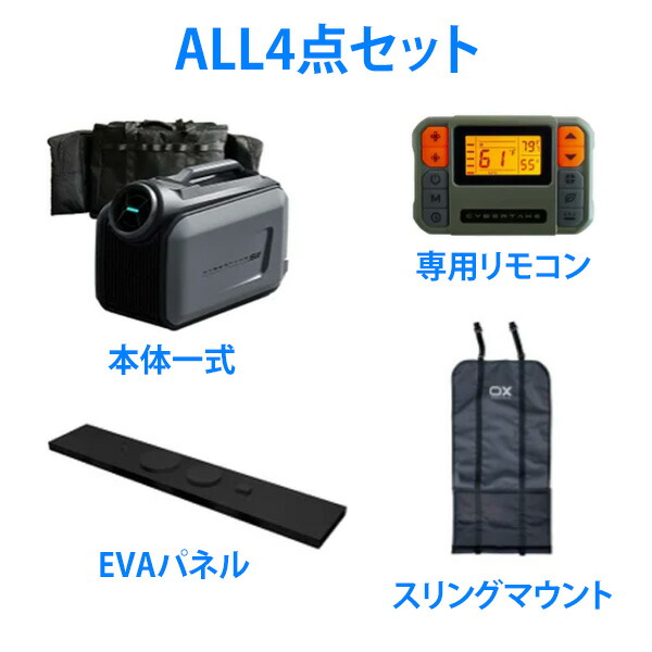 楽天市場】スーパーSALE 【CYBERTAKE S2 Pro】冷温風機 携帯式 冷房