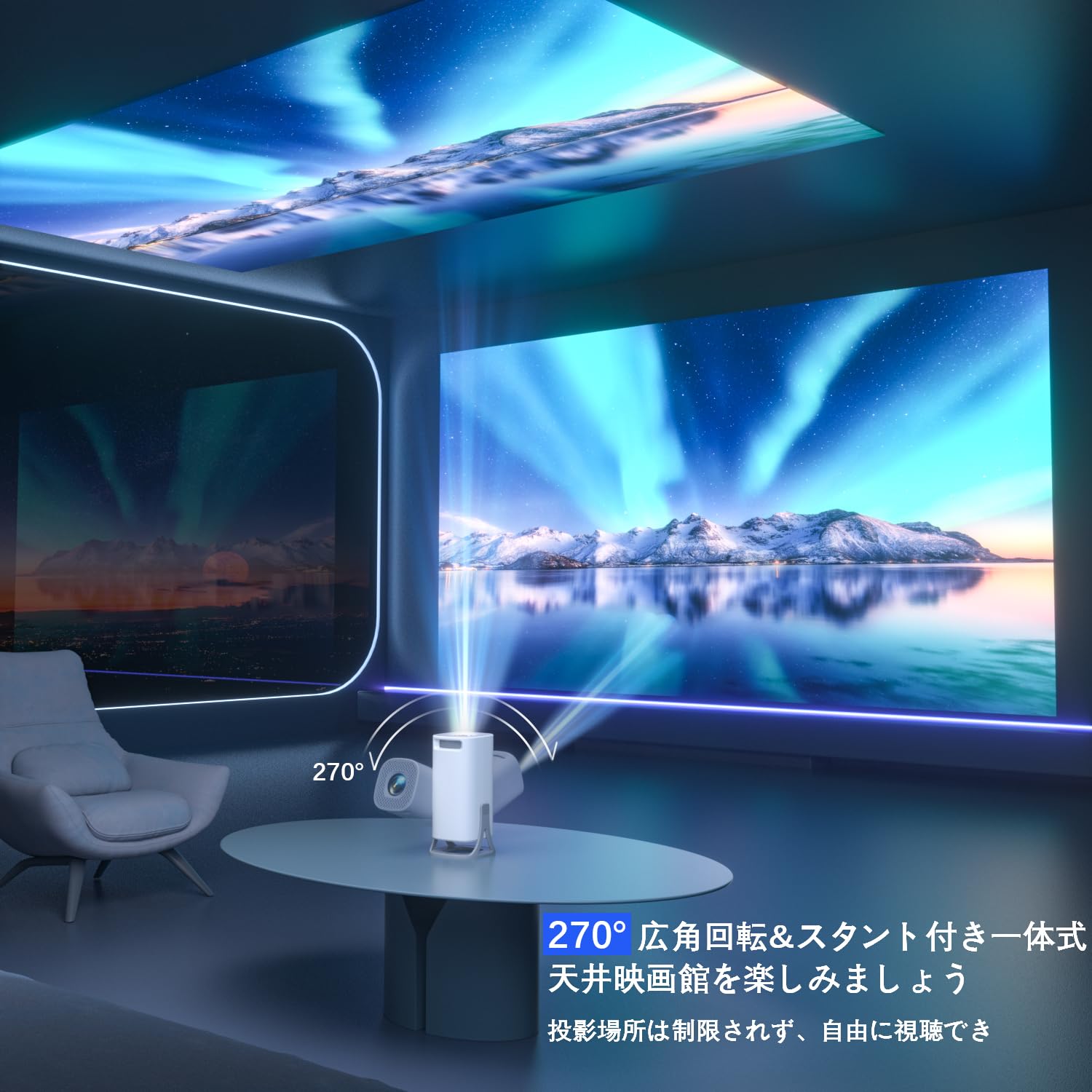 楽天市場】【2024最新Android TV搭載＆270°回転】 プロジェクター