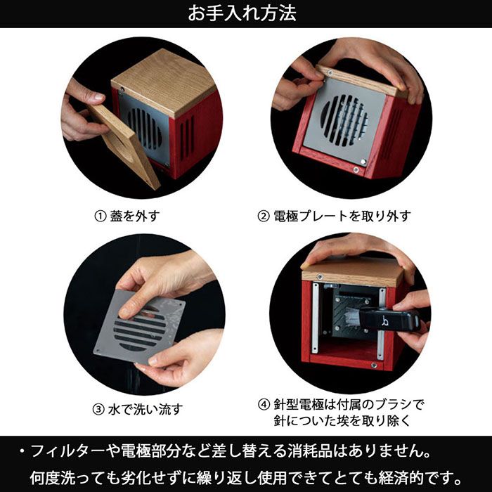 楽天市場】空気清浄機 新型空間清浄器 j.air jair001-j.tsubame