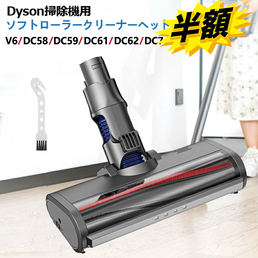 楽天市場】Dyson ダイソン 正規品 純正 伸縮式パイプ DC48 DC63 CY24