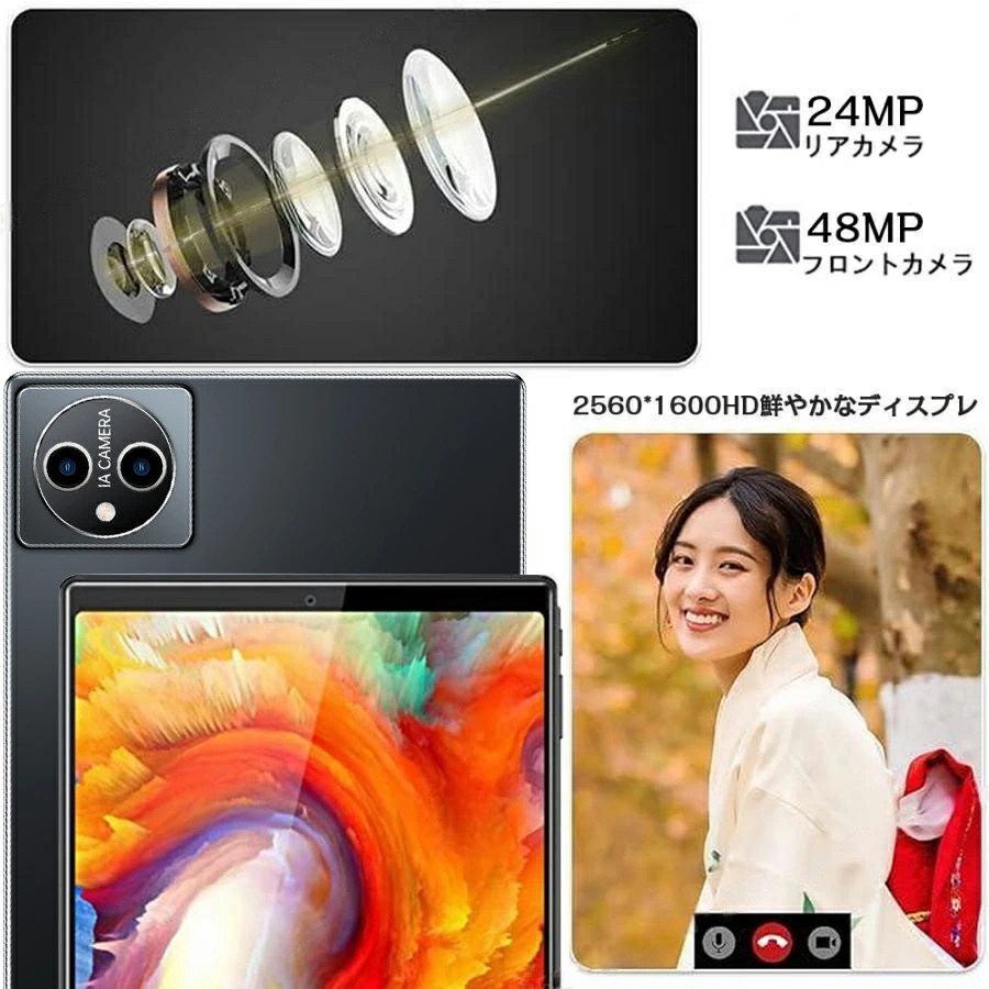 楽天市場】タブレット 10インチ Android14 Wi-Fiモデル 高性能 8GB