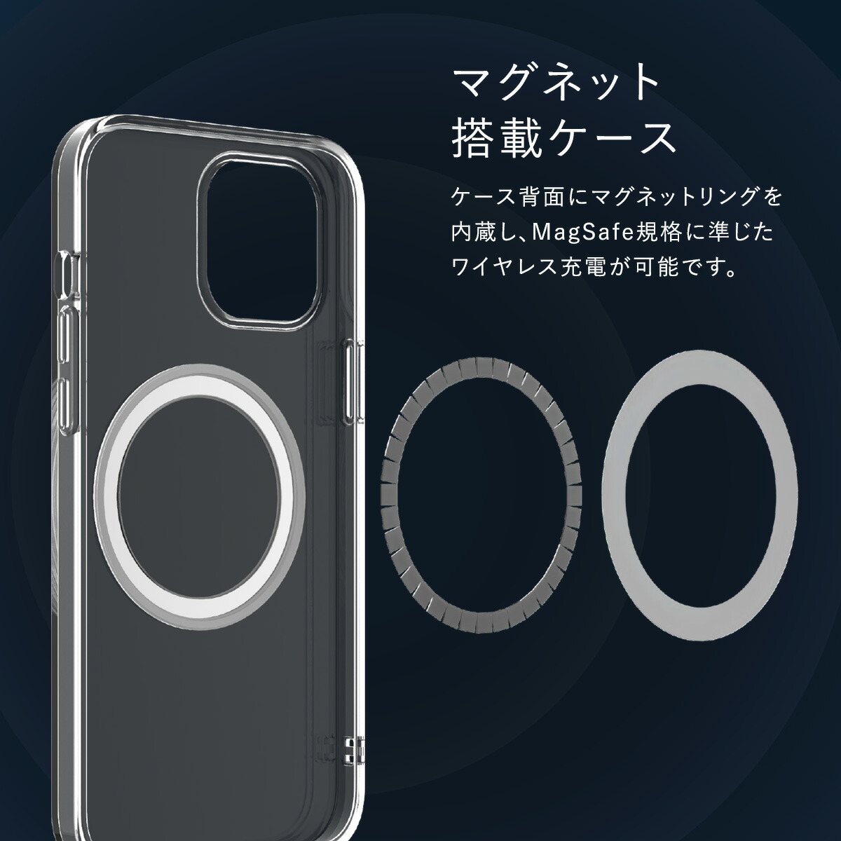 楽天市場】iPhone12 Pro Max ケース クリア MagSafe 対応 マグネット