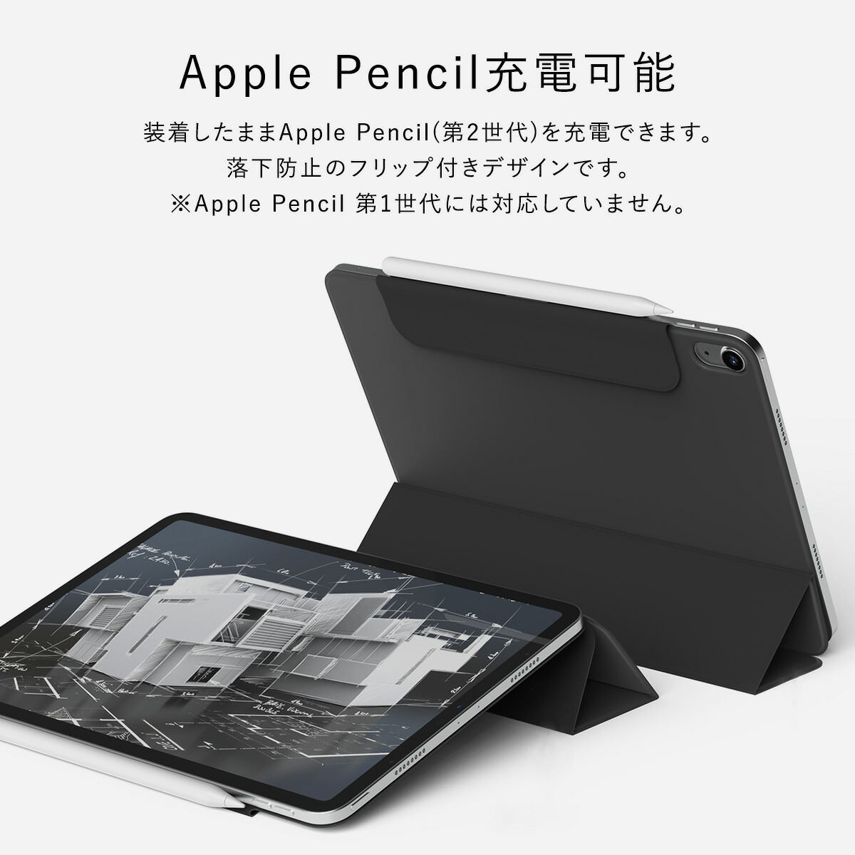 楽天市場】iPad Pro 11インチ 2022 2021 ケース 手帳型 オートスリープ