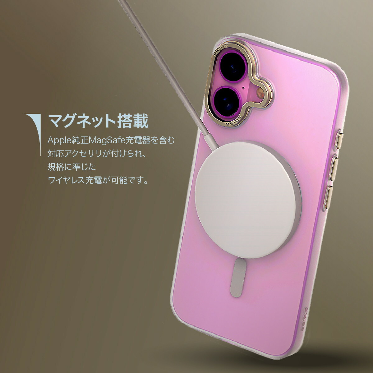 楽天市場】iPhone 16 Pro Max ケース Magsafe 対応 薄型 軽量 指紋 傷