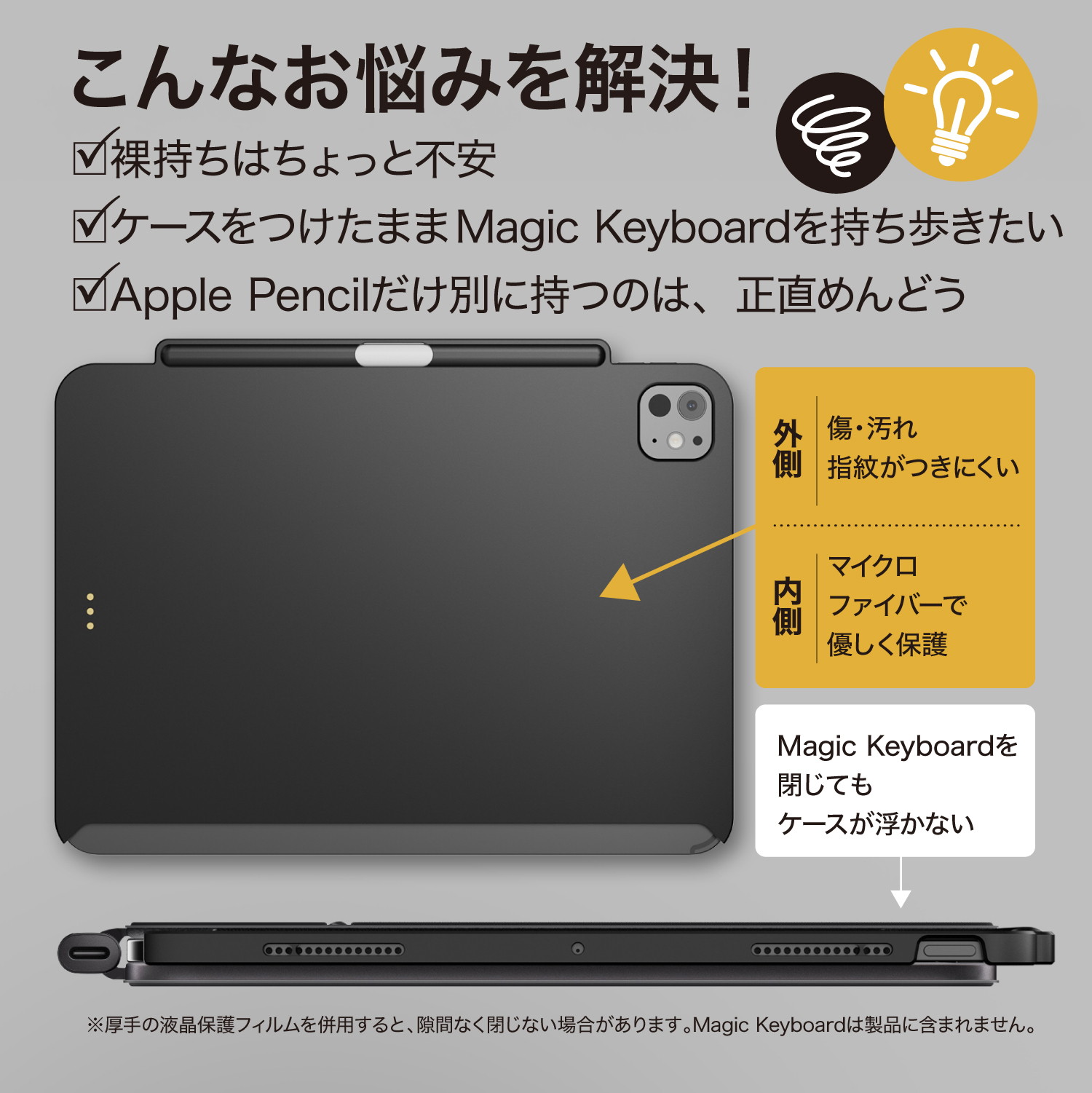 楽天市場】iPad Pro 13インチ 2025 M5 ケース Apple 純正 Magic