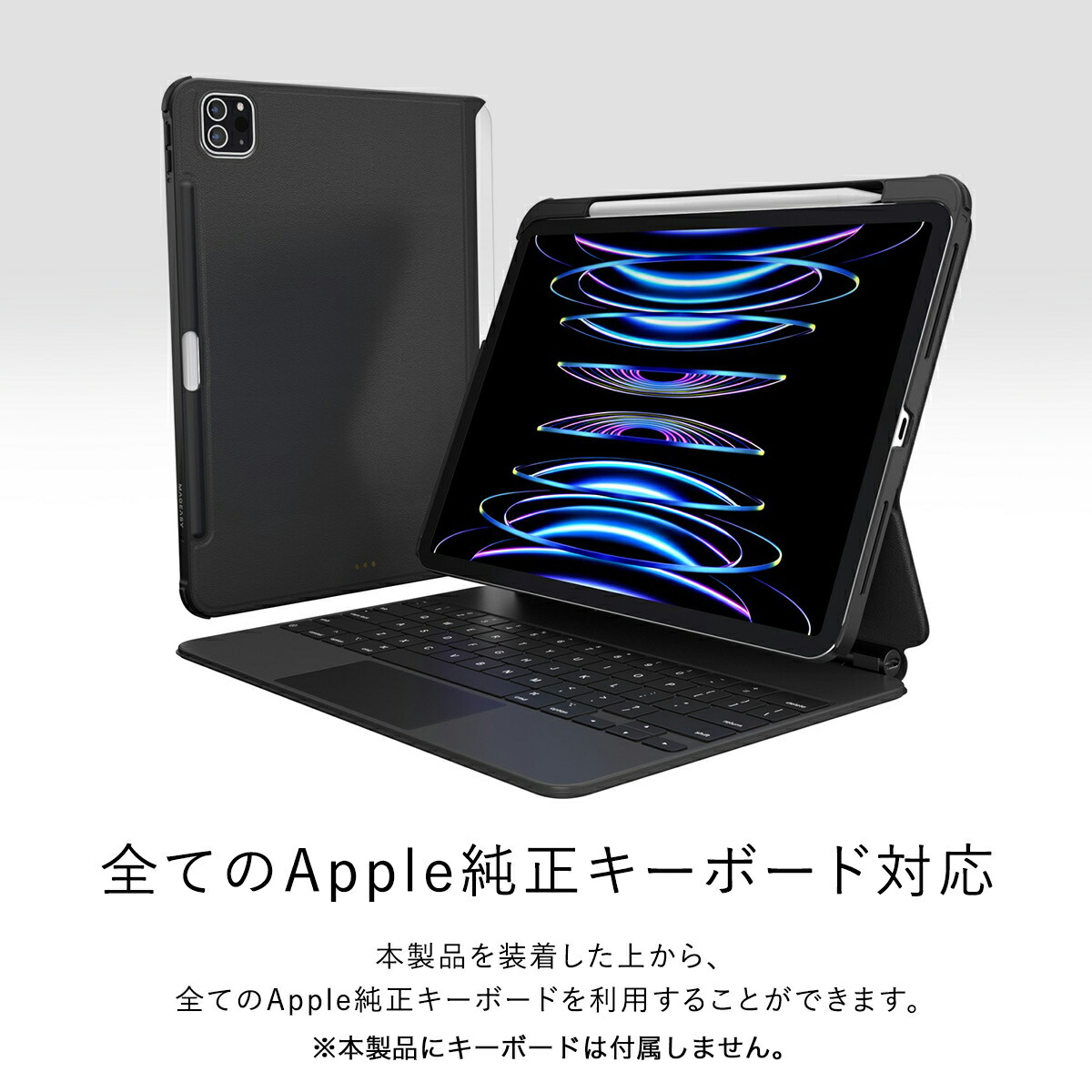 楽天市場】iPad Air M3 2025 第5世代 Air4 /iPad Pro 11 ケース 純正
