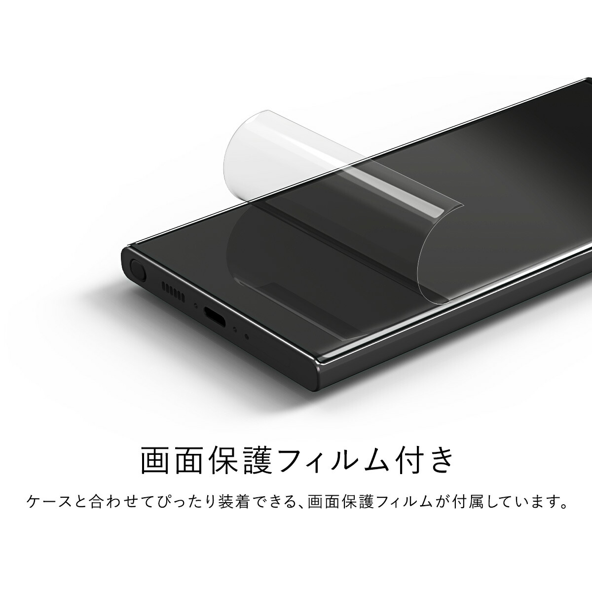 楽天市場】Galaxy S23 Ultra ケース 画面保護フィルム 付 シンプル