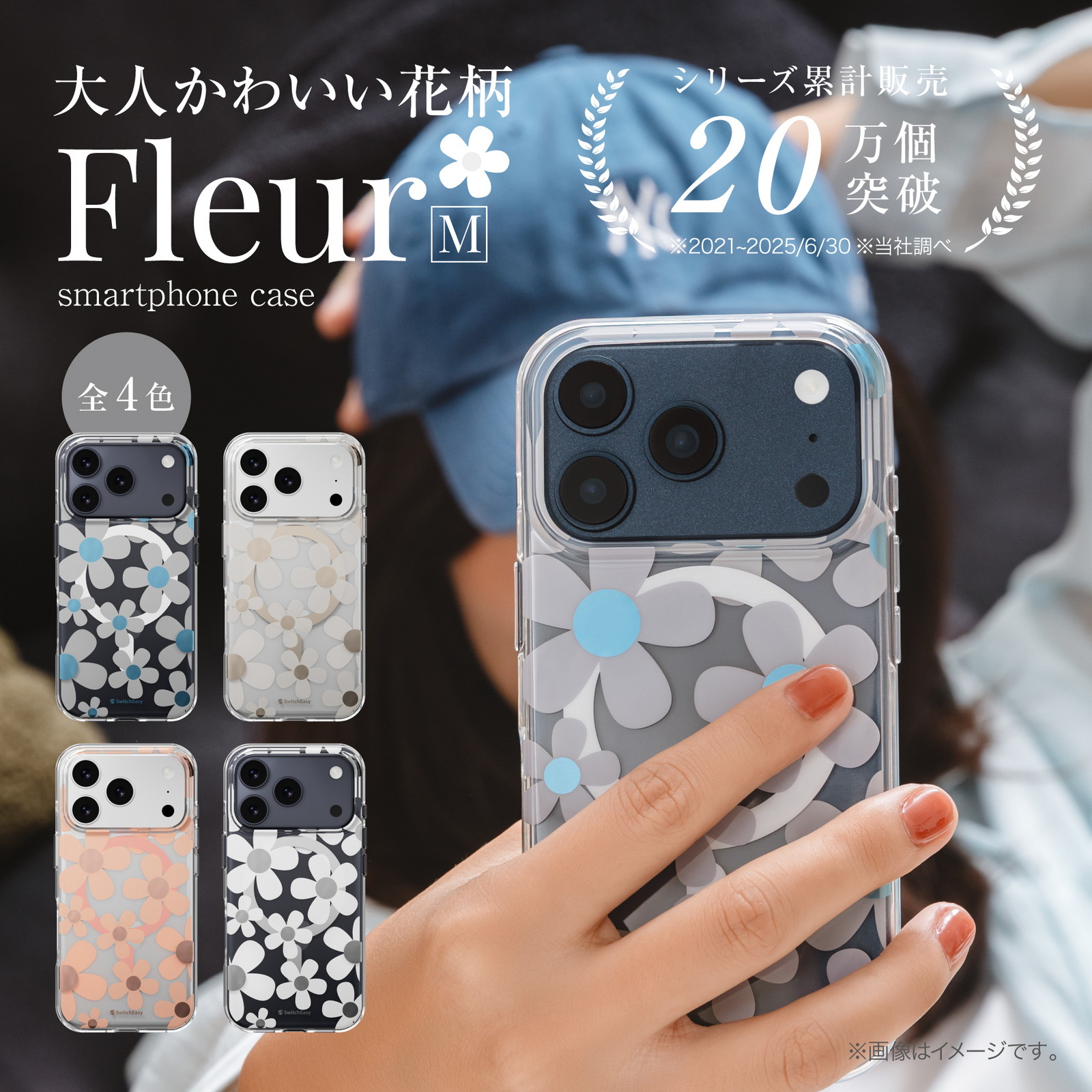 楽天市場】iPhone 17 Pro ケース クリア MagSafe 対応 花柄 おしゃれ