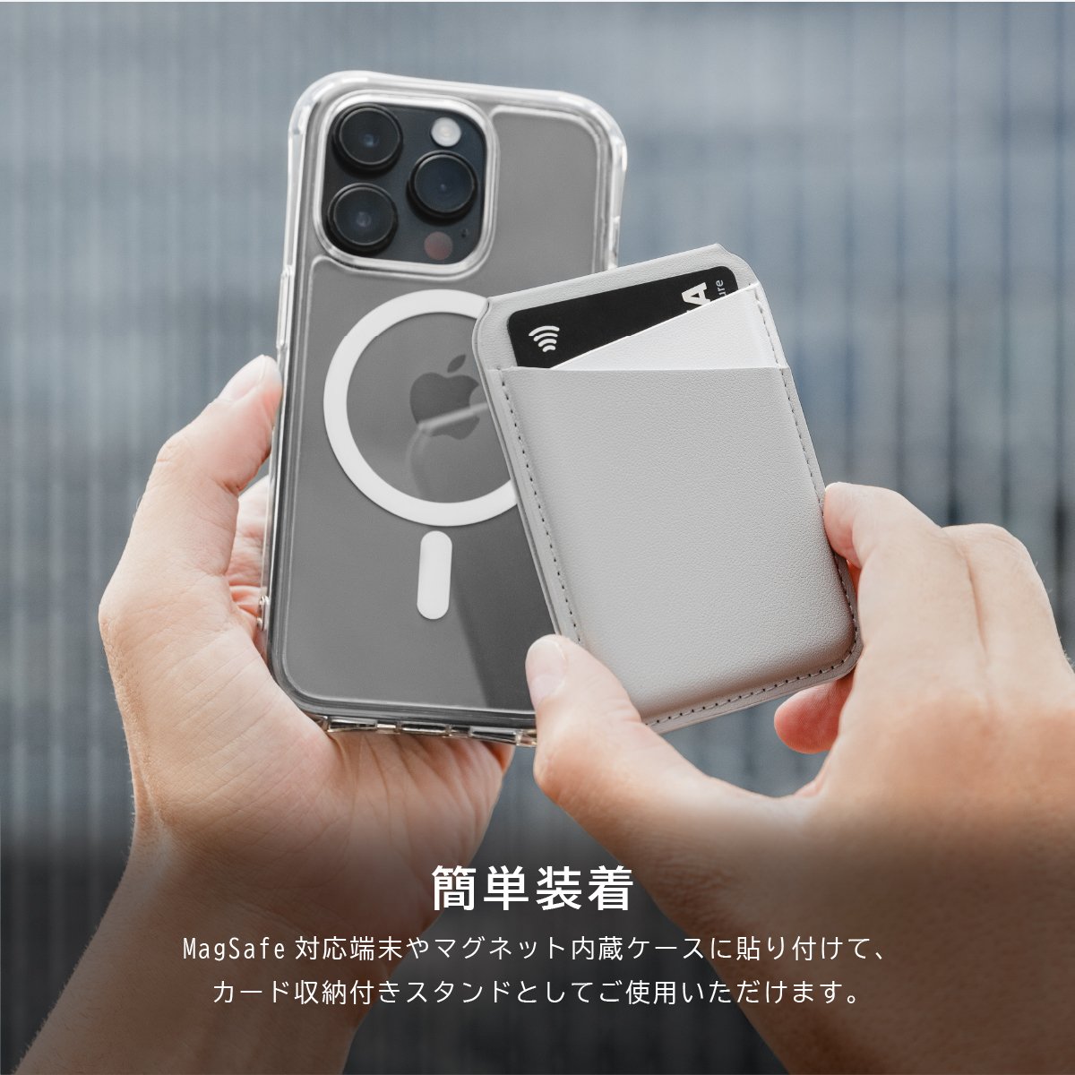 楽天市場】MagSafe カードケース スタンド マグセーフ カード 収納