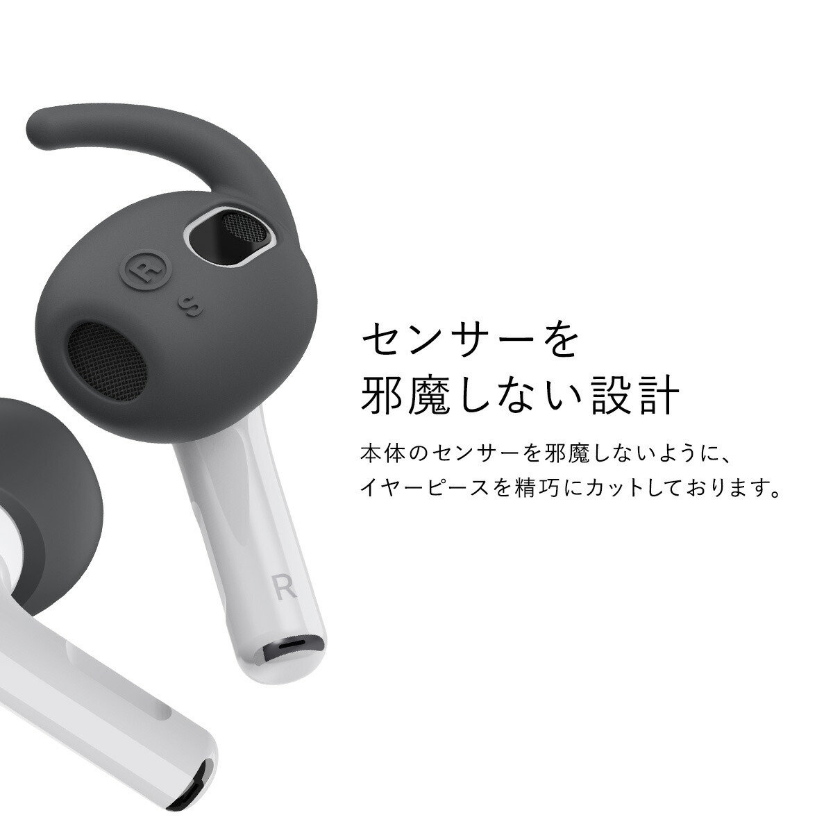 楽天市場】AirPods 3 イヤーフック カナル 型 イヤホン 落下防止