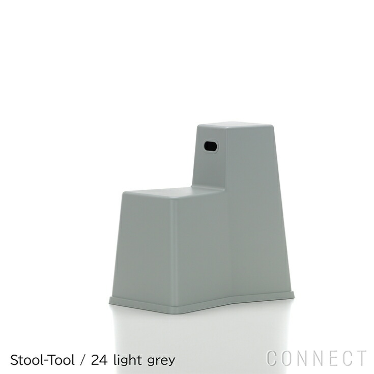 楽天市場】Vitra（ヴィトラ） / Stool-Tool（スツールツール）/ 全3色