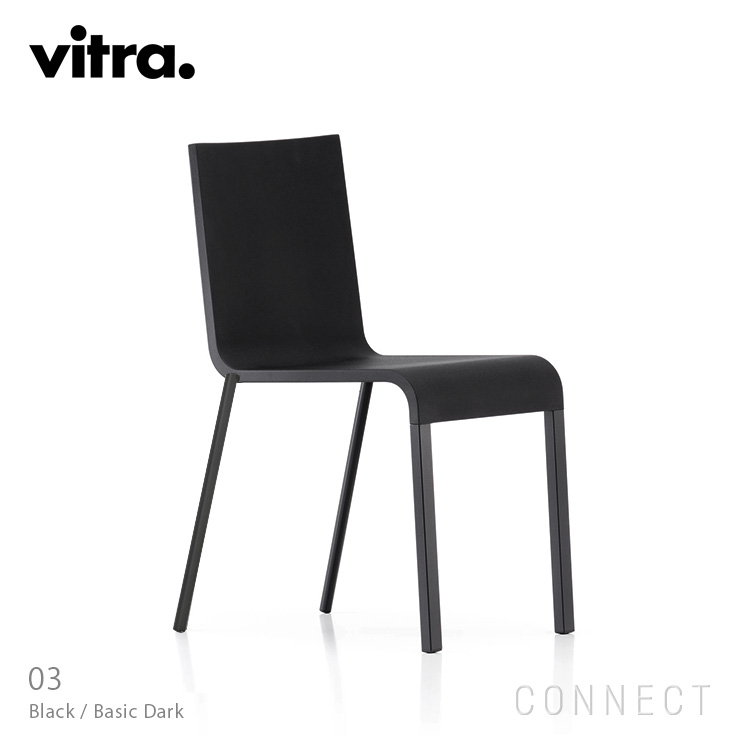 楽天市場】【送料無料】Vitra(ヴィトラ) / .03（ゼロスリー）/ チェア