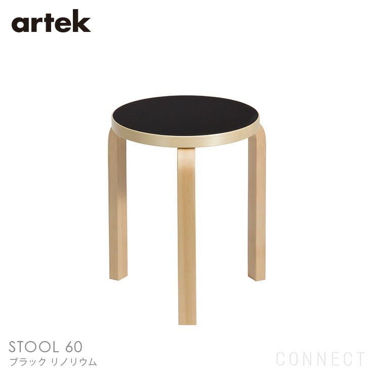 楽天市場】Artek(アルテック) / STOOL 60 (スツール60) / バーチ材