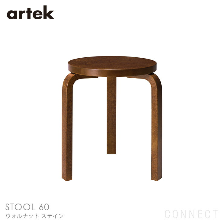 楽天市場】Artek(アルテック) / STOOL 60 (スツール60) / バーチ材