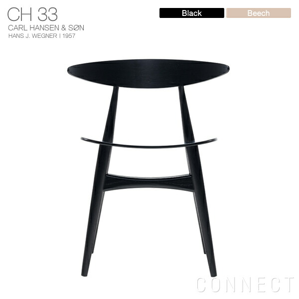 楽天市場】CARL HANSEN & SON（カール・ハンセン＆サン） CH33T