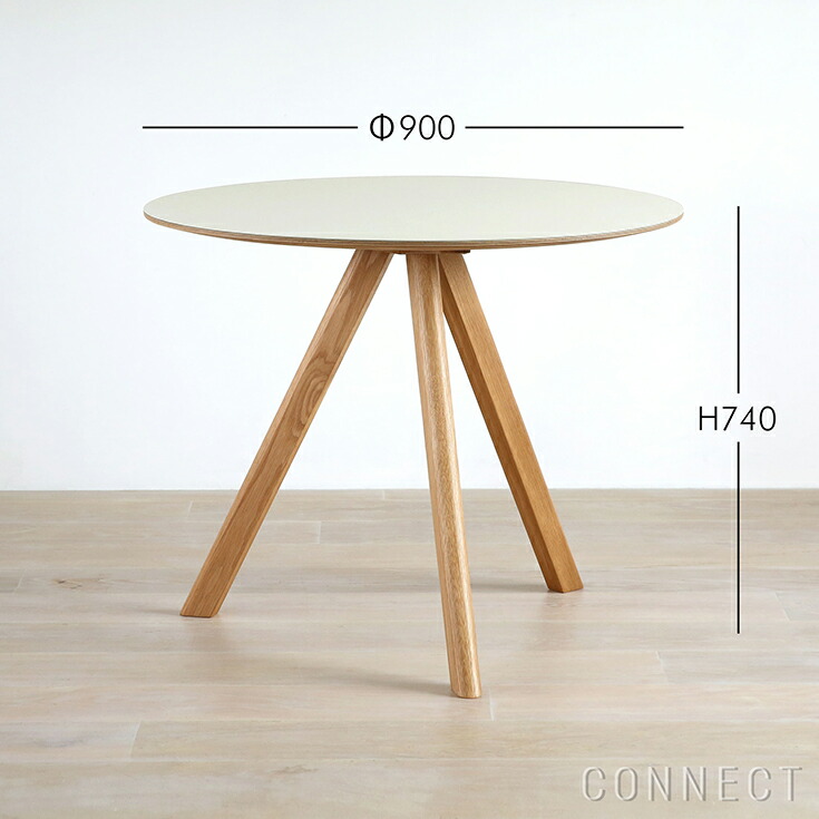 楽天市場】【レビュー特典付き】HAY（ヘイ） / CPH 20 ROUND（ラウンド