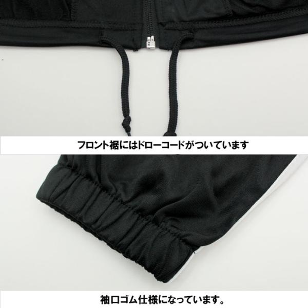 楽天市場】ジャージ 上下 メンズ セットアップ 速乾 スポーツウェア