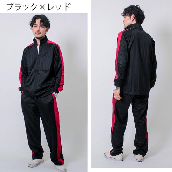 楽天市場】ジャージ 上下 メンズ セットアップ 速乾 スポーツウェア