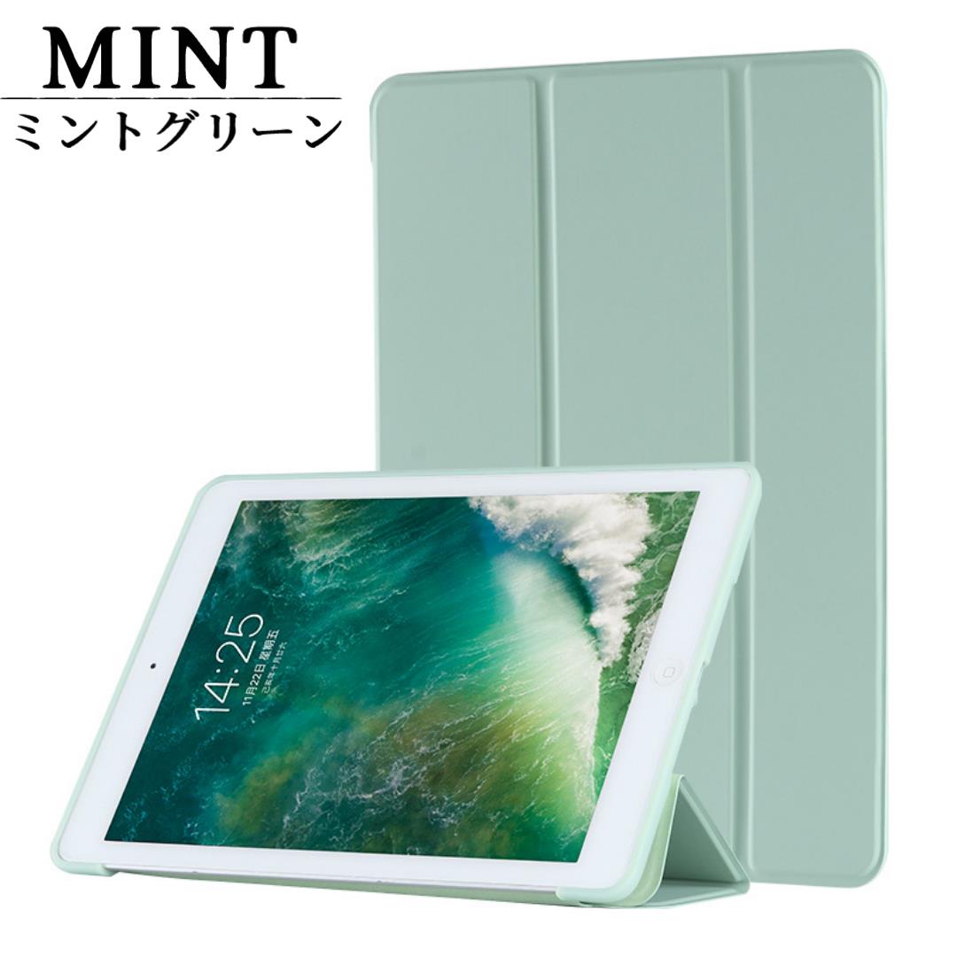 楽天市場】《クーポン利用で1,100円！》 iPadケース 手帳型 アイパッド