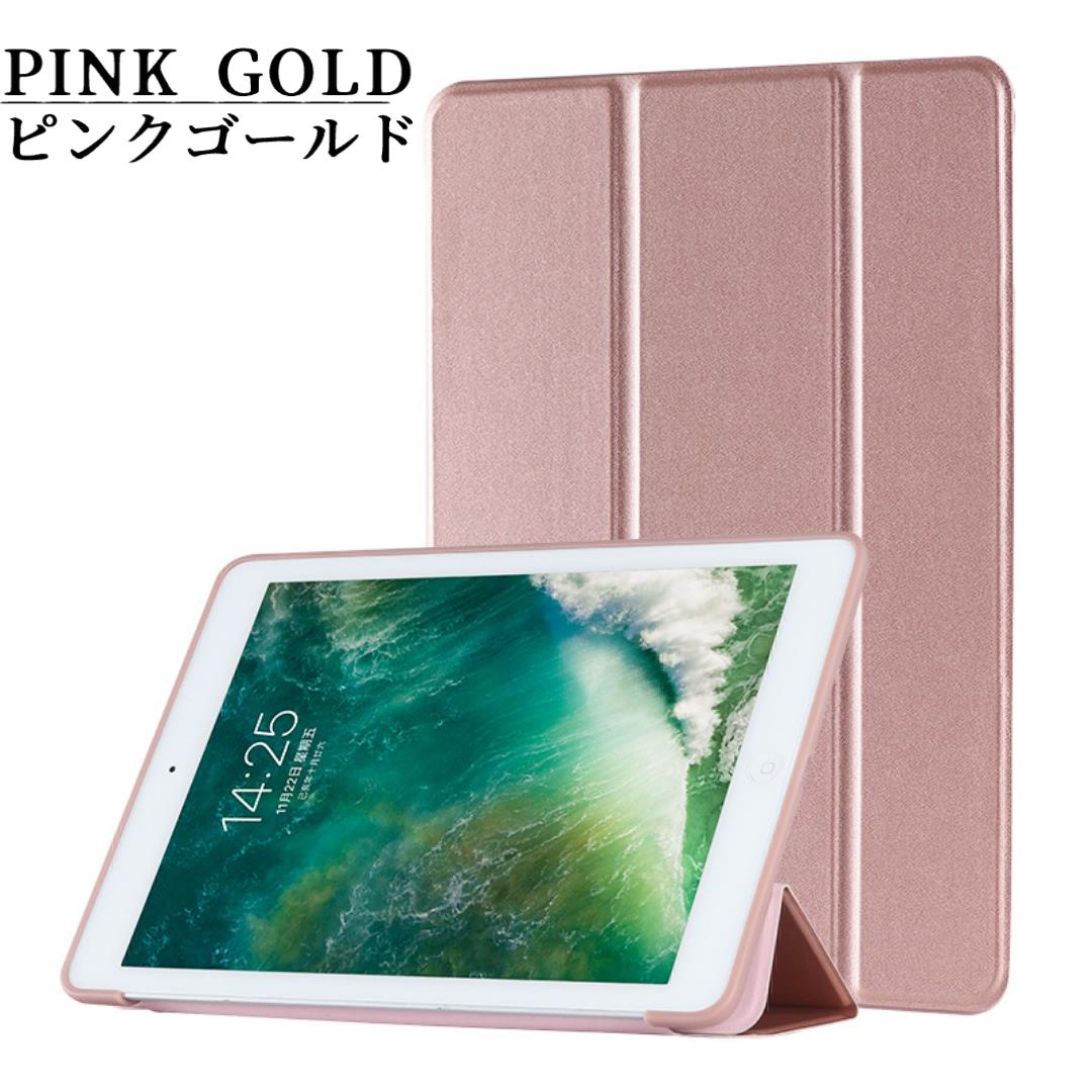 楽天市場】《クーポン利用で1,100円！》 iPadケース 手帳型 アイパッド