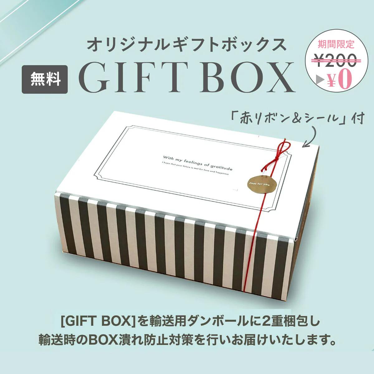 楽天市場】【出産祝いラッピング のし対応無料対応】ビーボックス bbox