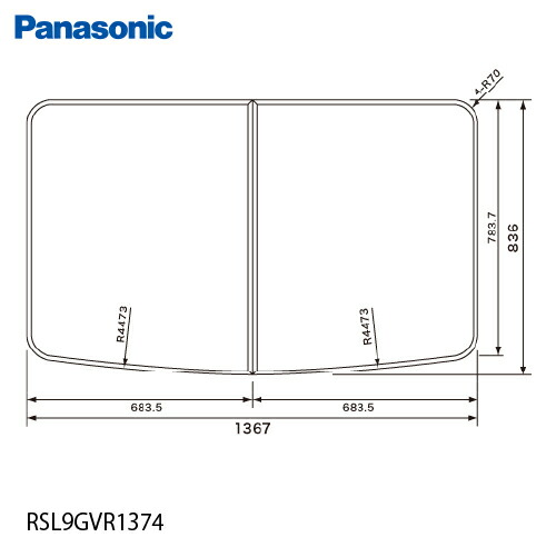 楽天市場】風呂ふた gvr1174の通販
