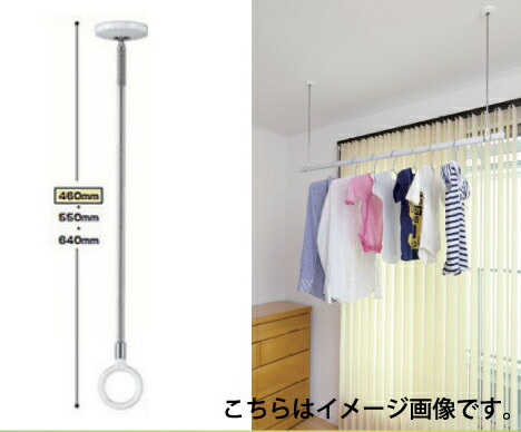 楽天市場】【最大3万円クーポン配布中☆11日01:59まで】室内物干し