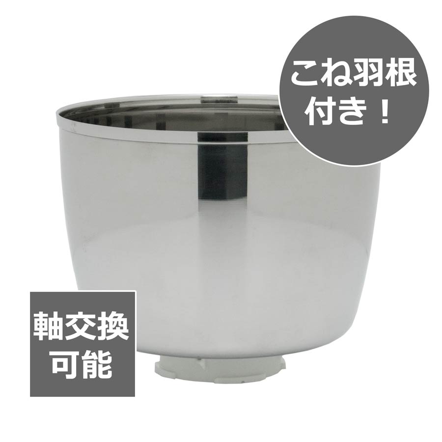 楽天市場】日本ニーダー パンこね機 パンニーダー PK1012plus