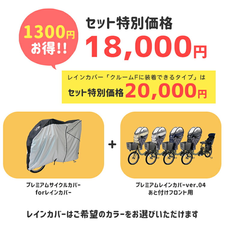楽天市場】【SALE中はポイント7倍！エントリー等複数条件有☆セット割