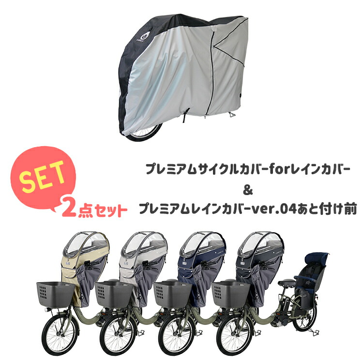 楽天市場】【SALE中はポイント7倍！エントリー等複数条件有☆セット割