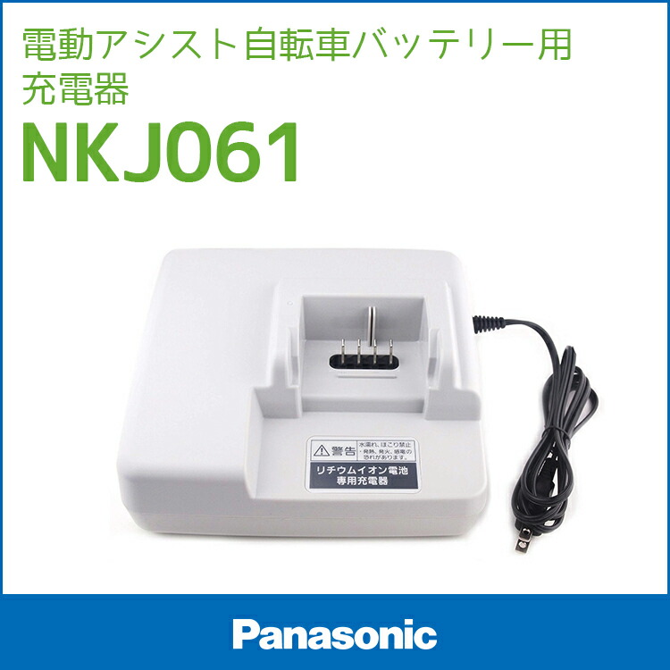 楽天市場】SALE中はポイント7倍！エントリー等複数条件有☆【充電器