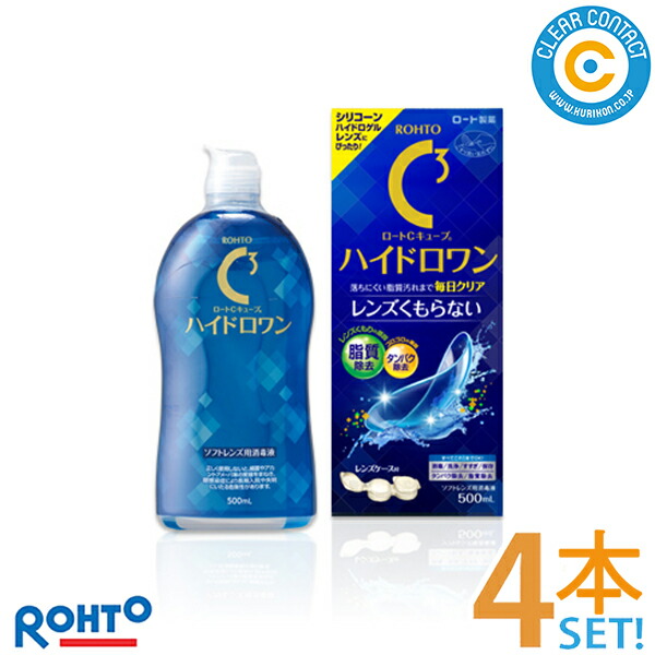 楽天市場】増量 (480ml）【6本】【送料無料】エーオーセプト クリア