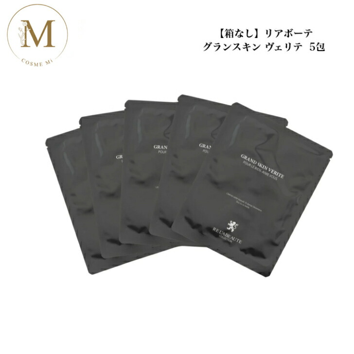 楽天市場】スキン ヴェリテの通販