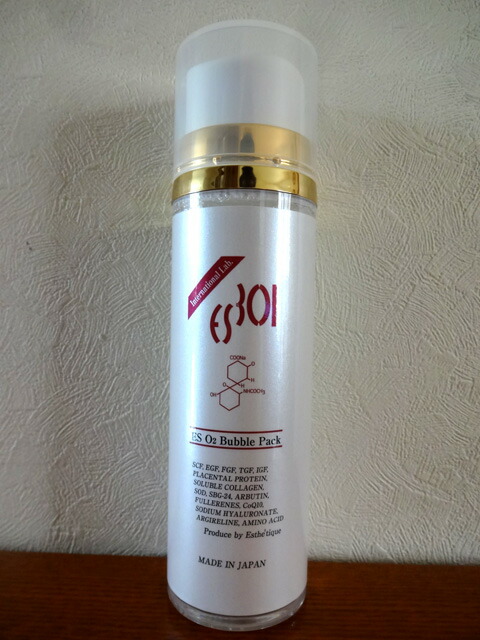 2点セット】RAISE パーフェクトワンクリーム ES O2 バブルパック ES O2